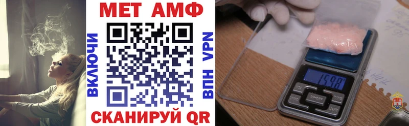 АМФЕТАМИН 97%  Купить где  Олонец 