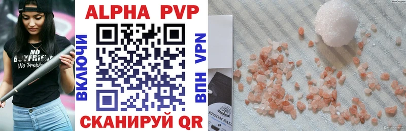 Купить где  Олонец  Alpha-PVP мука 