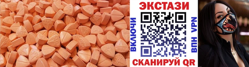 Экстази 99%  Купить где  Олонец 