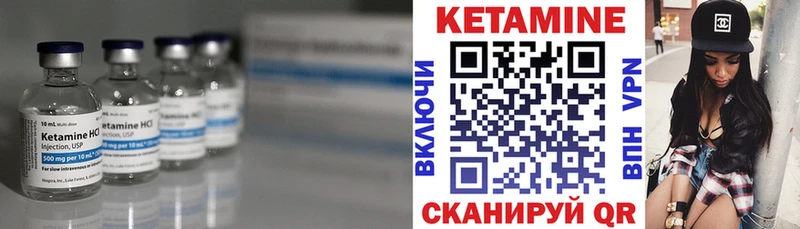 Купить закладки  Олонец  КЕТАМИН VHQ 