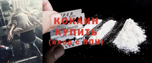 MDMA Premium VHQ Волоколамск