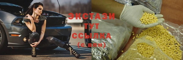 марки nbome Волосово