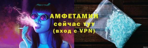 MDMA Premium VHQ Волоколамск