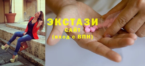 MDMA Premium VHQ Волоколамск