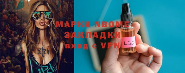 ГАЛЛЮЦИНОГЕННЫЕ ГРИБЫ Верея