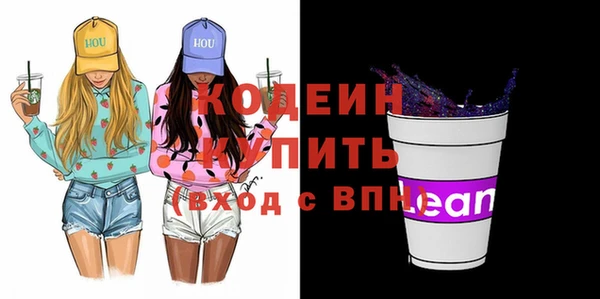 бошки Володарск