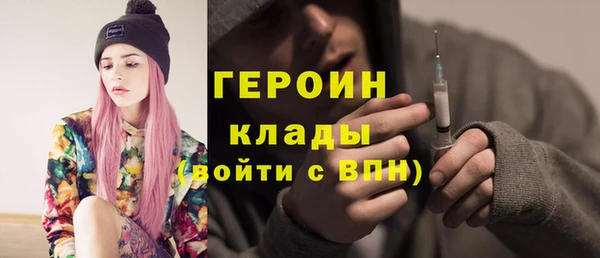 бошки Володарск