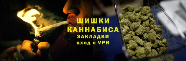 MDMA Premium VHQ Волоколамск
