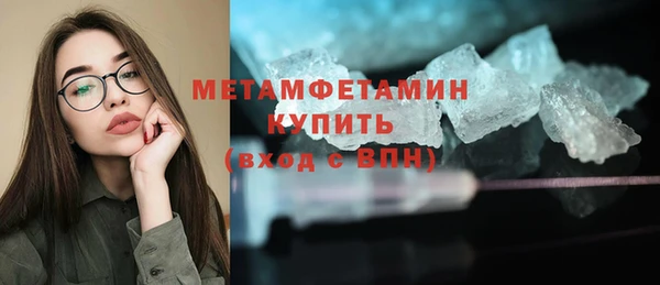 бошки Володарск