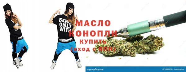 марки nbome Волосово