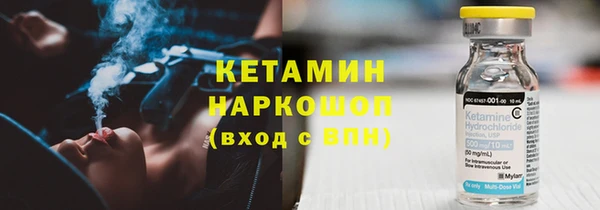 MDMA Premium VHQ Волоколамск