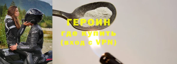 марки nbome Волосово
