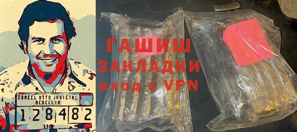 MDMA Premium VHQ Волоколамск