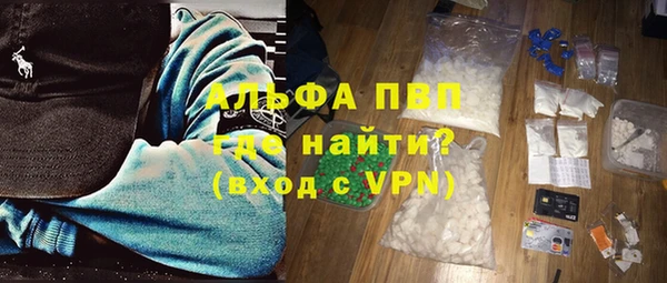 бошки Володарск