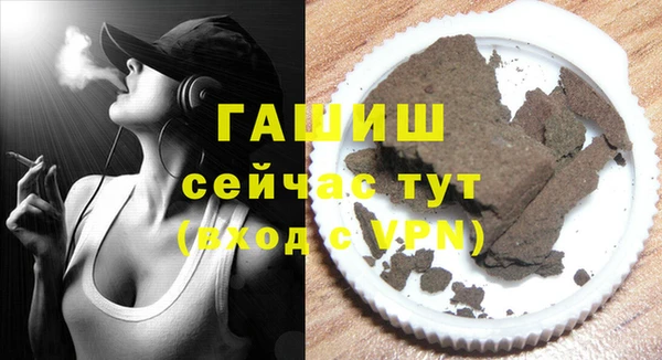 бошки Володарск