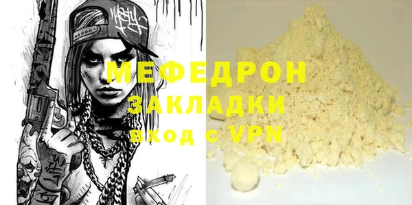 MDMA Premium VHQ Волоколамск