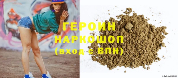 MDMA Premium VHQ Волоколамск