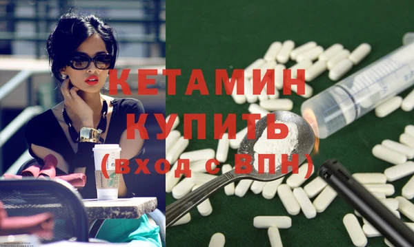 марки nbome Волосово