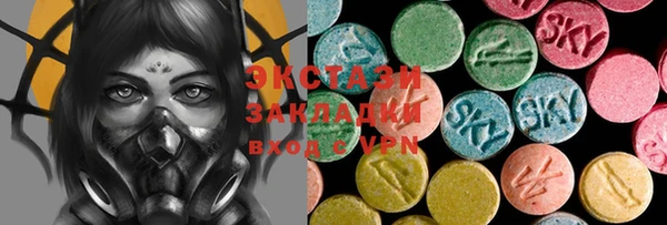 марки nbome Волосово