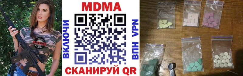 Купить  Олонец  MDMA VHQ 