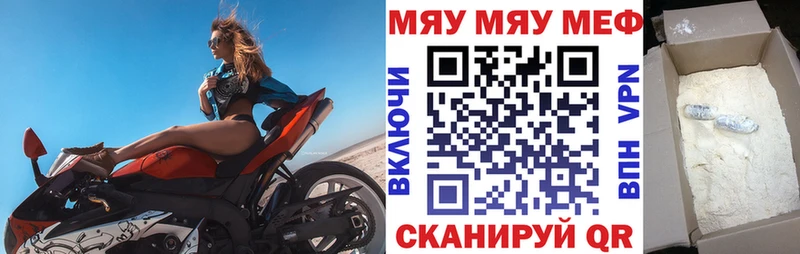 Купить закладки  Олонец  Мефедрон мука 