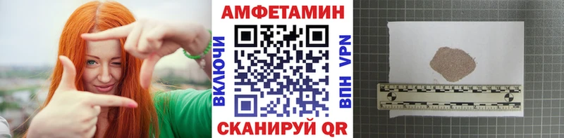 МЕТАМФЕТАМИН кристалл  Купить  Олонец 