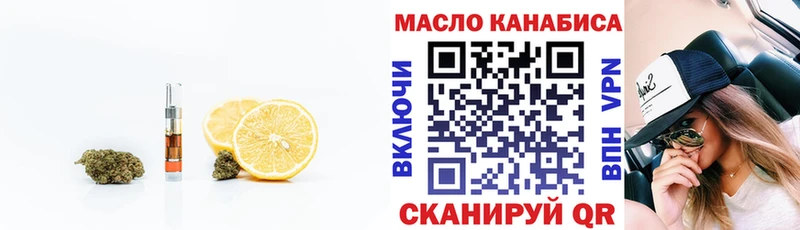 ТГК вейп Олонец