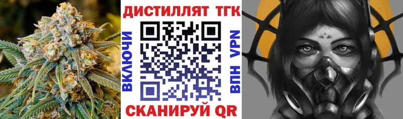 Купить закладки  Олонец  ТГК жижа 