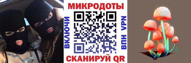Галлюциногенные грибы MAGIC MUSHROOMS  Купить  Олонец 